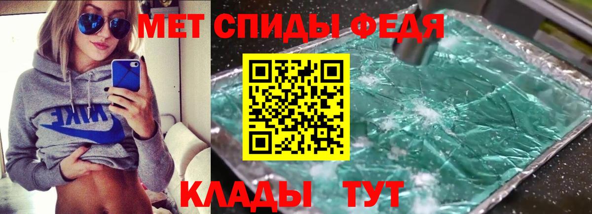 АМФ 98% Людиново