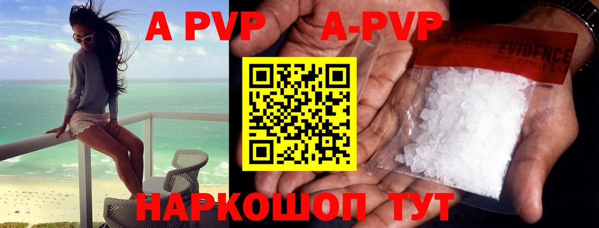 Людиново  А ПВП Соль  Вход с VPN 