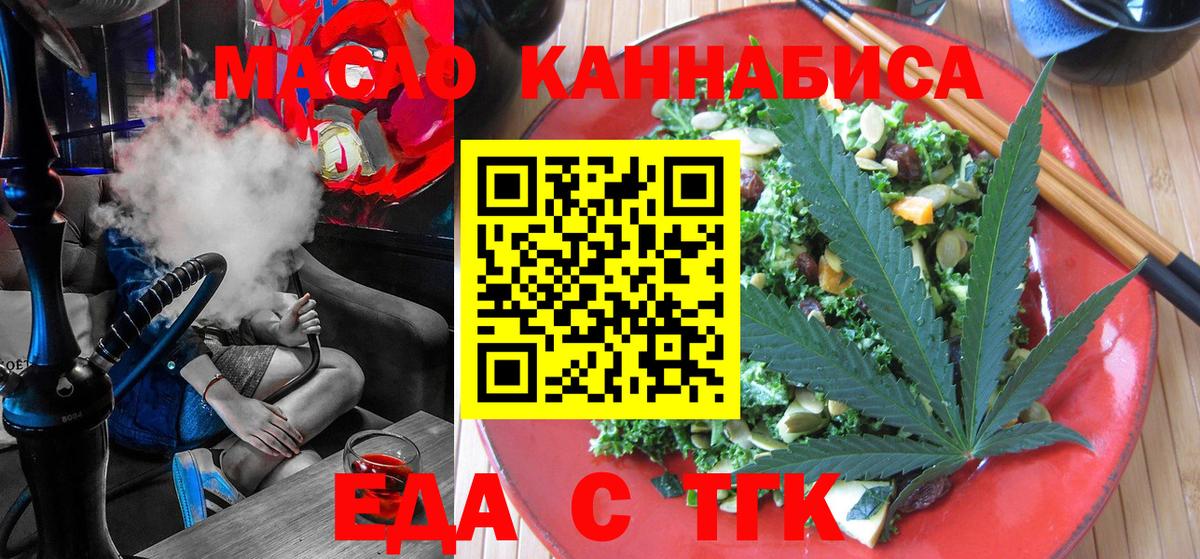 Кокаин  Гашиш  APVP СК   Людиново  МЕФ   Где купить  Вход с VPN  Канабис 
