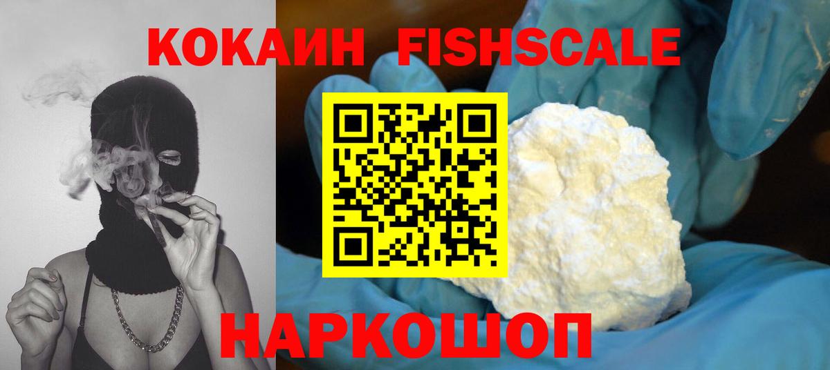 Кокаин Перу Людиново