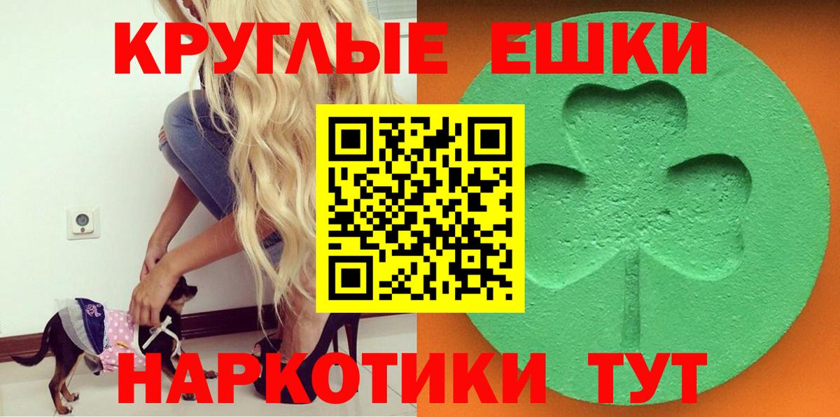 Экстази  ЭКСТАЗИ TESLA  Ecstasy Cube  Вход с VPN  Людиново 