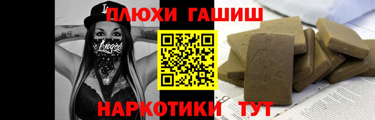 ГАШИШ Ice-O-Lator Людиново