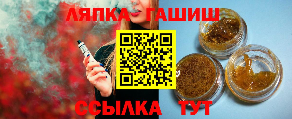 ГАШ Изолятор  где продают наркотики  Гашиш  Людиново  Вход с VPN  ГАШИШ AMNESIA HAZE 