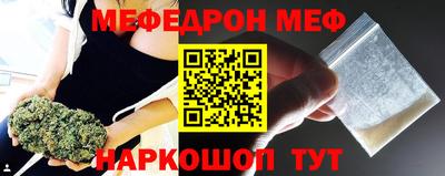 мефедрон VHQ Изобильный