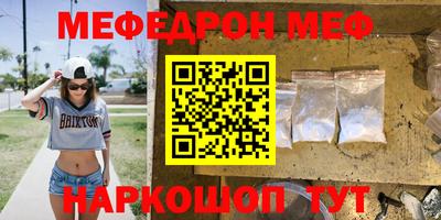 мефедрон VHQ Изобильный