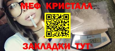 мефедрон VHQ Изобильный