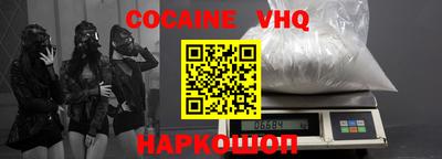 мяу мяу кристалл Ипатово