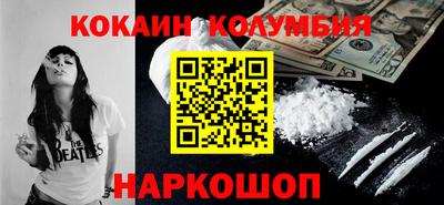 гашишное масло Ирбит