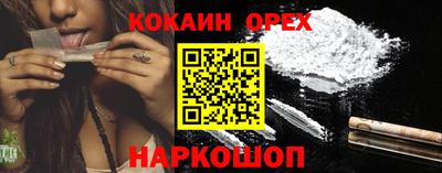 мефедрон VHQ Изобильный