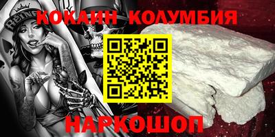гашишное масло Ирбит