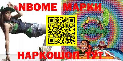 мяу мяу кристалл Ипатово