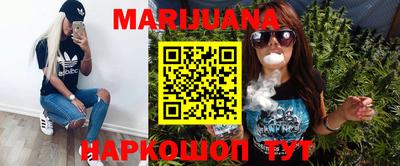 мяу мяу кристалл Ипатово