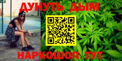 мяу мяу кристалл Ипатово