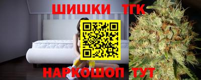 мяу мяу кристалл Ипатово
