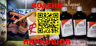 мяу мяу кристалл Ипатово