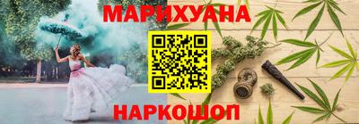 гашишное масло Ирбит