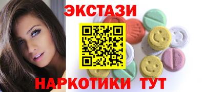 гашишное масло Ирбит