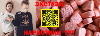 гашишное масло Ирбит