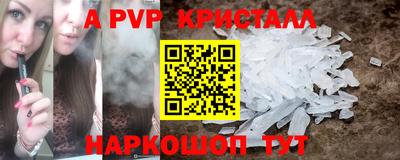 гашишное масло Ирбит