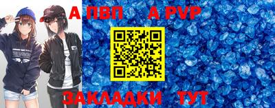 мяу мяу кристалл Ипатово