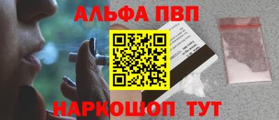 гашишное масло Ирбит