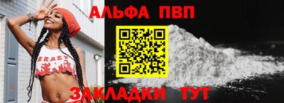 мяу мяу кристалл Ипатово