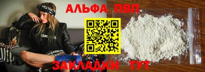 мефедрон VHQ Изобильный