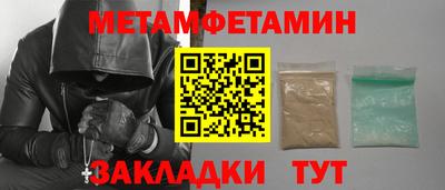 мефедрон VHQ Изобильный