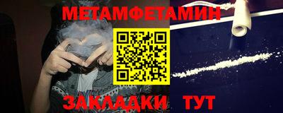 мефедрон VHQ Изобильный