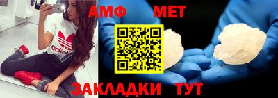 мяу мяу кристалл Ипатово
