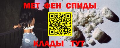 мяу мяу кристалл Ипатово