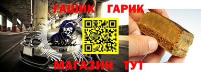 гашишное масло Ирбит