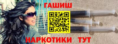 мяу мяу кристалл Ипатово