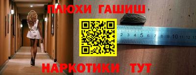 мяу мяу кристалл Ипатово