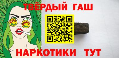 мяу мяу кристалл Ипатово