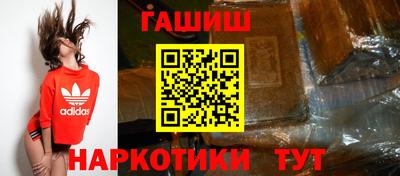 мяу мяу кристалл Ипатово