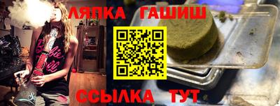 мяу мяу кристалл Ипатово