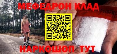 мефедрон VHQ Изобильный