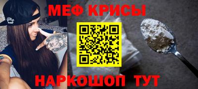 мефедрон VHQ Изобильный
