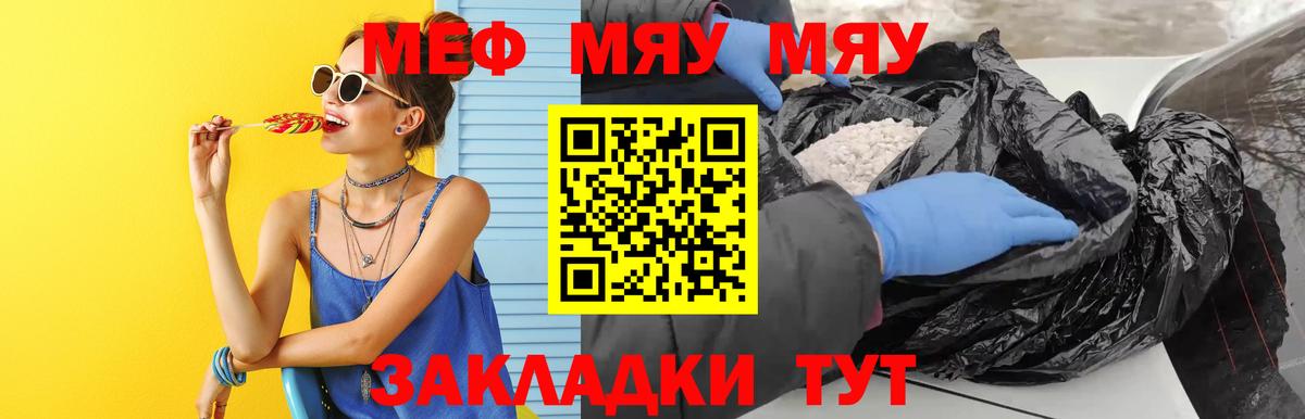 МЕФ  Людиново